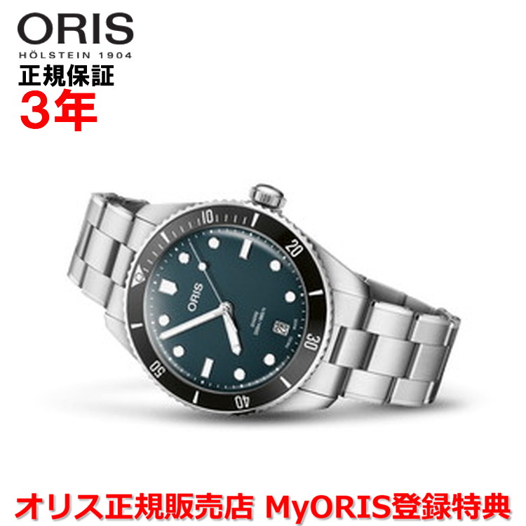 【ラバーストラップ付属】【国内正規品】 ORIS オリス ダイバーズ 39mm Divers メンズ 腕時計 ウォッチ 自動巻き ダイバーズ ステンレススティールブレスレット ブルー文字盤 青 01 733 7795 4055-Set