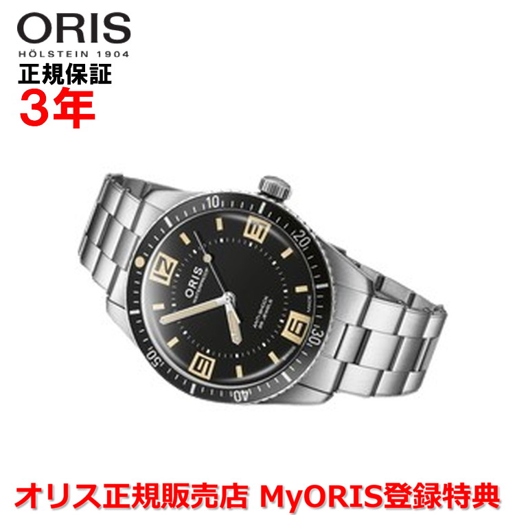 【スペアベルト付き】【国内正規品】 ORIS オリス ダイバーズ65 60周年アニバーサリーエディション 40mm Divers Sixty Five メンズ 腕時計 ウォッチ 自動巻き ダイバーズ ステンレススティールブレスレット ブラック文字盤 黒 01 733 7772 4034-Set