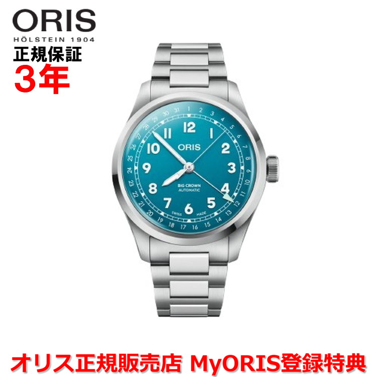 ORIS 手巻き時計 1994年モデル 楽天市場】＼10%OFFクーポン＆さらに+3倍☆10/1限定／ オリス