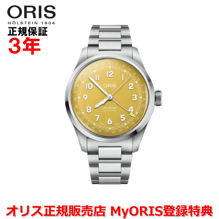 【国内定まり品】 ORIS オリス ビッグクラウンポインターデイト 40粍 Big Crown Pointer Date メンズ レディース ウオッチ ご覧なさる 自動小銃一巻き ステンレススティールブレスレット 黄色文字記号盤 01 754 7798 4069-07 8 20 06