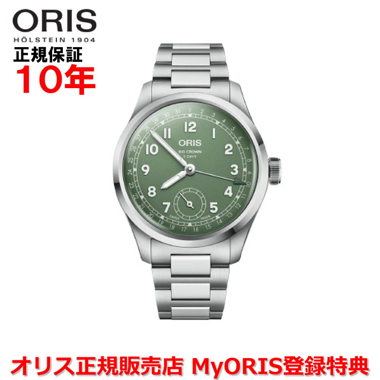 ORIS 手巻き時計 1994年モデル ORIS】オリス スケルトン 腕時計 手巻き – NISHIKINO VINTAGE KYOTO