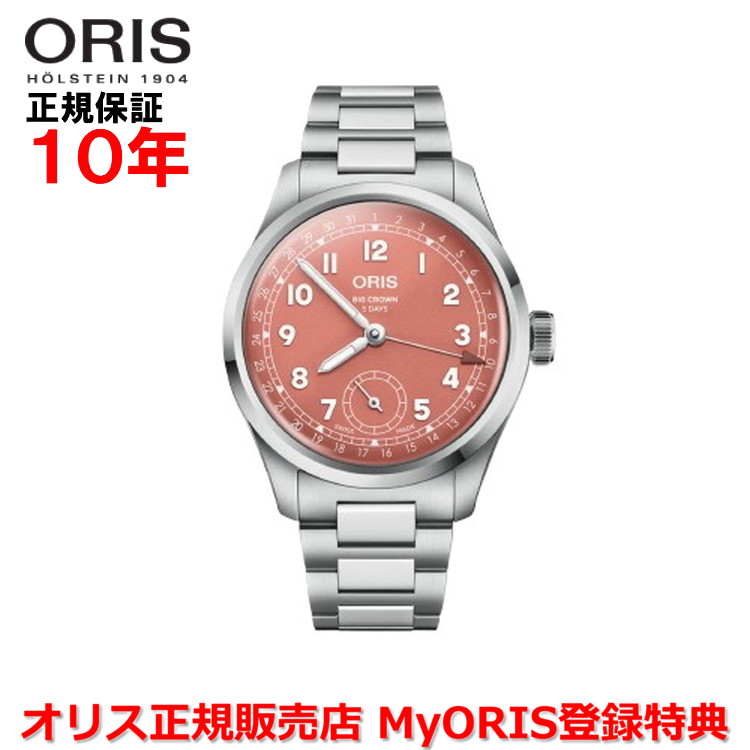【お買い物マラソン期間中店内最大P20倍】【国内正規品】 ORIS オリス ビッグクラウンポインターデイトキャリバー403 40mm Big Crown Pointer Date メンズ 腕時計 ウォッチ 自動巻き ステンレススチールブレスレット レッド文字盤 01 403 7799 4068-07 8 20 06 |Jewelry&Watch LuxeK
