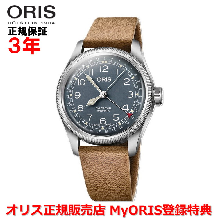 【百貨店大売り出し継続期間中店内最大限度P20倍】【国内置き目品】 ORIS オリス ビッグクラウンポインターデイト 40粍 Big Crown Pointer Date メンズ ウオッチ ご覧なさる 自動小銃一巻き 革胴締め 青み文字記号盤 青 01 754 7785 4065-07 6 20 10