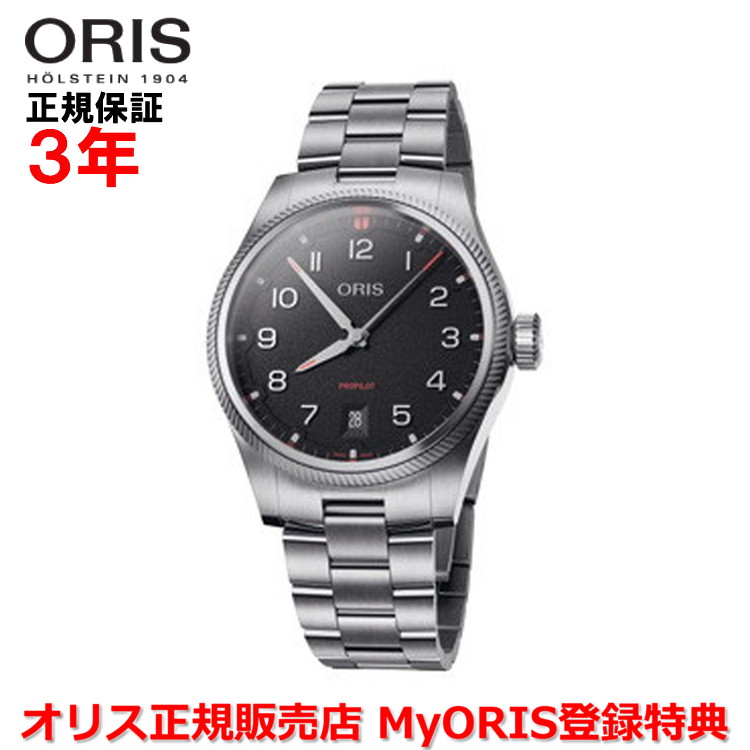 【国内正規品】 ORIS オリス ビッグクラウンプロパイロットデイト 41mm Big Crown ProPilot Date メンズ 腕時計 ウォッチ 自動巻き ステンレススティールブレスレット ブラック文字盤 黒 01 733 7805 4164-07 8 20 04LC
