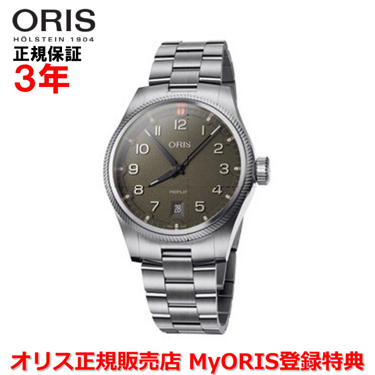 【国内正規品】 ORIS オリス ビッグクラウンプロパイロットデイト 41mm Big Crown ProPilot Date メンズ 腕時計 ウォッチ 自動巻き ステンレススティールブレスレット カーキ文字盤 グリーン 01 733 7805 4167-07 8 20 04LC
