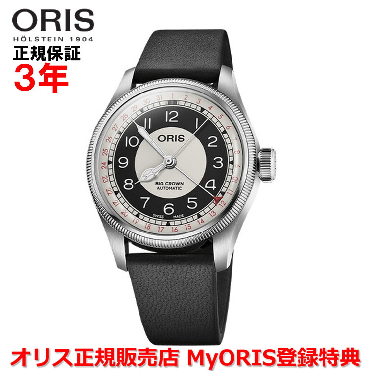 楽天市場】スイス製ORIS オリス Big Crown Pointer Dateビッグクラウン