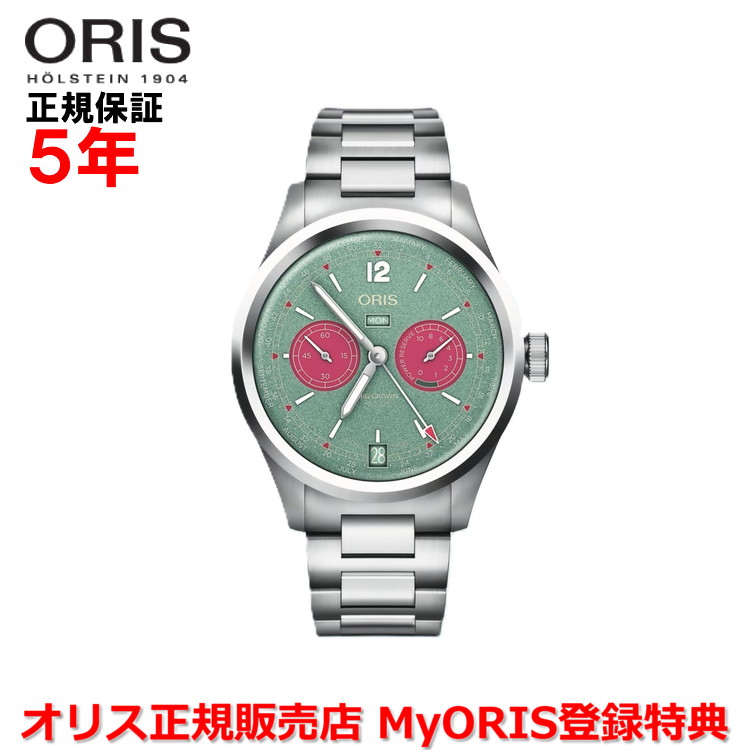 【10%OFFクーポン配布中】【国内正規品】 ORIS オリス ビッグクラウン キャリバー113 43mm Big Crown Calibre 113 メンズ 腕時計 ウォッチ 手巻き ステンレススティールブレス グリーン文字盤 01 113 7800 4057-07 8 21 06