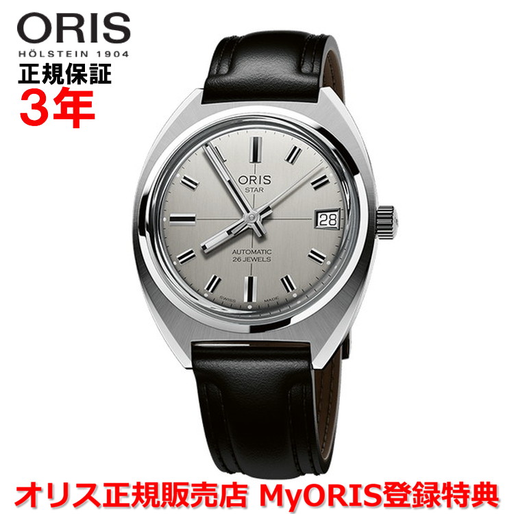 【百貨店大売り出し継続期間中店内最大限度P20倍】【国内置き目品】 ORIS オリス はやりっ児 ～版 ヘリテージ 35粍 Oris Star Edition Heritage メンズ レディース ウォッチ 御覧なさる 自動小銃一巻き 革胴締め 黒いこと文字記号盤 黒 01 733 7813 4151-Set