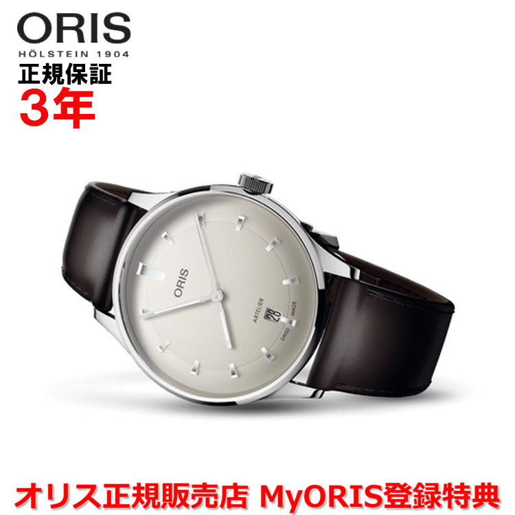 【百貨店大売り出し継続期間中店内最大限度P20倍】【国内定め事品】 ORIS オリス 工芸リエ デイト 38粍 Artelier Date メンズ ウオッチ 御覧になる 自動小銃一巻き 革三尺帯 白いこと文字記号盤 白 01 733 7810 4051-07 6 20 17FC