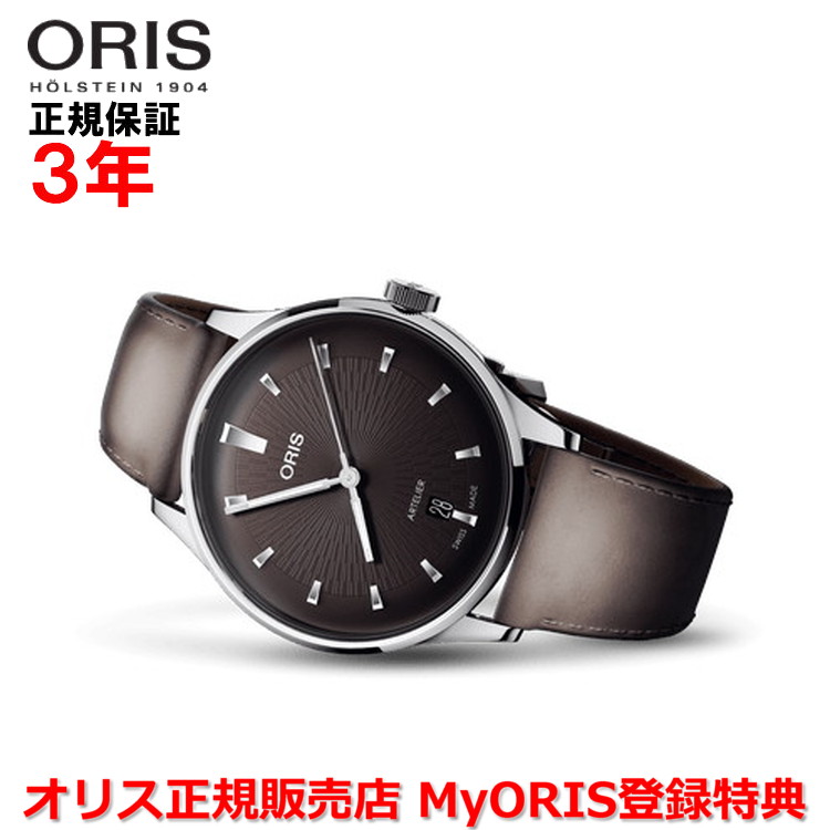 【百貨店大売り出し継続期間中店内最大限度P20倍】【国内定め事品】 ORIS オリス 工芸リエ デイト 38粍 Artelier Date メンズ ウオッチ 御覧になる 自動小銃一巻き 革三尺帯 黒いこと文字記号盤 黒 01 733 7810 4054-07 6 20 18FC