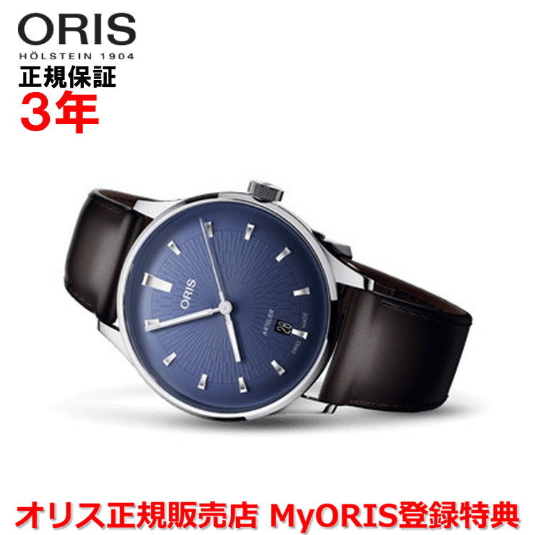 【百貨店大売り出し継続期間中店内最大限度P20倍】【国内定め事品】 ORIS オリス 工芸リエ デイト 38粍 Artelier Date メンズ ウオッチ 御覧になる 自動小銃一巻き 革三尺帯 青碧文字記号盤 青 01 733 7810 4055-07 6 20 17FC