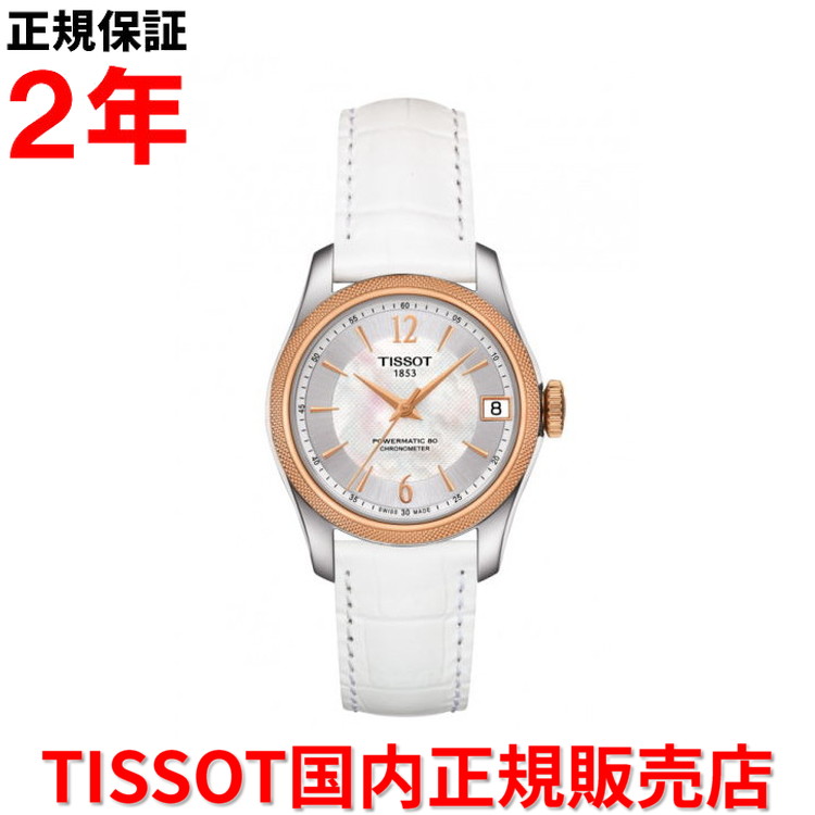 10 Off ティソ Tissot 5 Offクーポン付 国内正規品 チソット T108 8 26 117 00 シェル マザー オブ パール文字盤 ホワイト レザー 革ベルト 自動巻き ウォッチ 腕時計 レディース 32mm Lady Automatic Ballade レディ オートマティック バラード