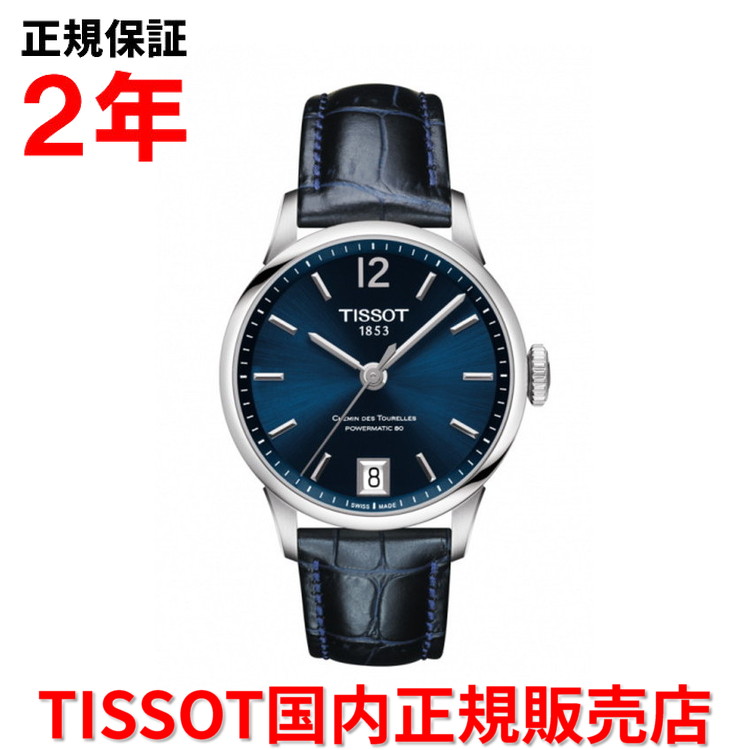 開店祝い Tissot ティソ チソット シュマン デ トゥレル オートマティック レディ Chemin Des Tourelles Automatic Lady 32mm レディース 腕時計 ウォッチ 自動巻き 革ベルト レザー ブルー文字盤 青 T099 7 16 047 00 最新人気 Neostudio Ge