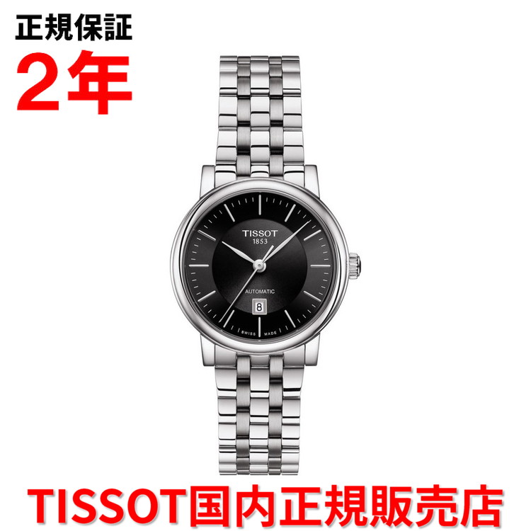 新作モデル Tissot ティソ チソット カーソン プレミアム オートマティック レディ Carson Premium Automatic Lady 30mm レディース 腕時計 ウォッチ 自動巻き ステンレススチールブレスレット ブラック文字盤 黒 T122 7 11 051 00 Web限定 Www Faan Gov Ng