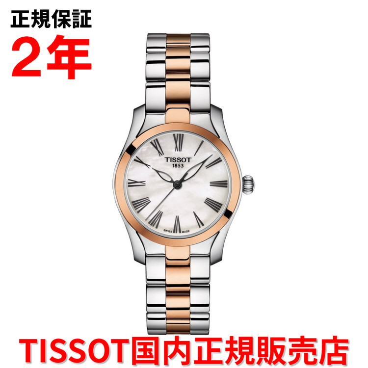 TISSOT ティソ T112210 T-WAVE シェル文字盤 クォーツ 楽天市場】Tissot ティソ T-ウェーブ クォーツ ホワイト マザー