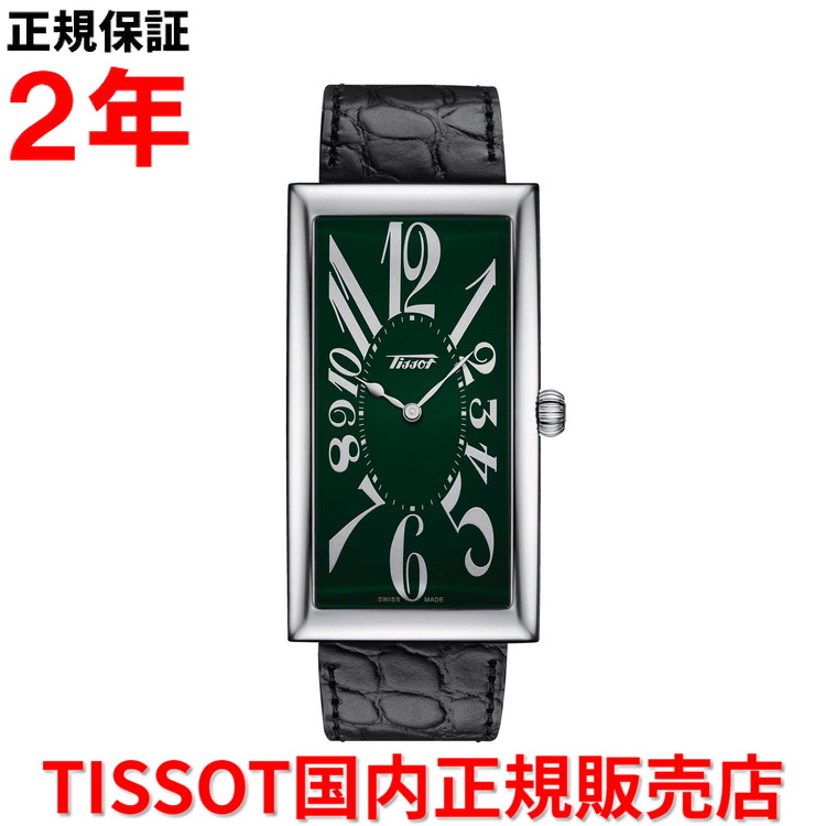 日巻制限事項500本見本 国内規定体面 Tissot ティソ チソット ヘリテージ バナナ バナナご覧なさる メンズ レディース 腕時計 ウォッチ 水晶 なめしウエストバンド 皮革 翠アルファベットの文字ゲーム盤 翠緑 T117 509 16 092 00 Orbisresearch Com