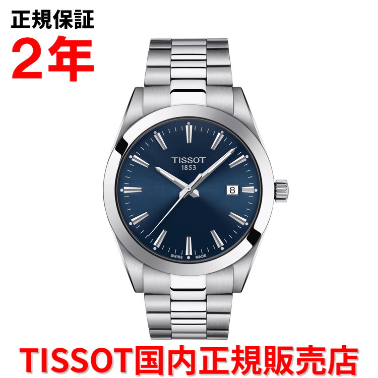 楽天市場】【国内正規品】 TISSOT ティソ チソット PRX ピーアール 