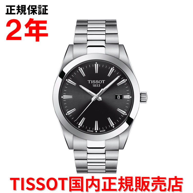 楽天市場】【国内正規品】 TISSOT ティソ チソット ジェントルマン