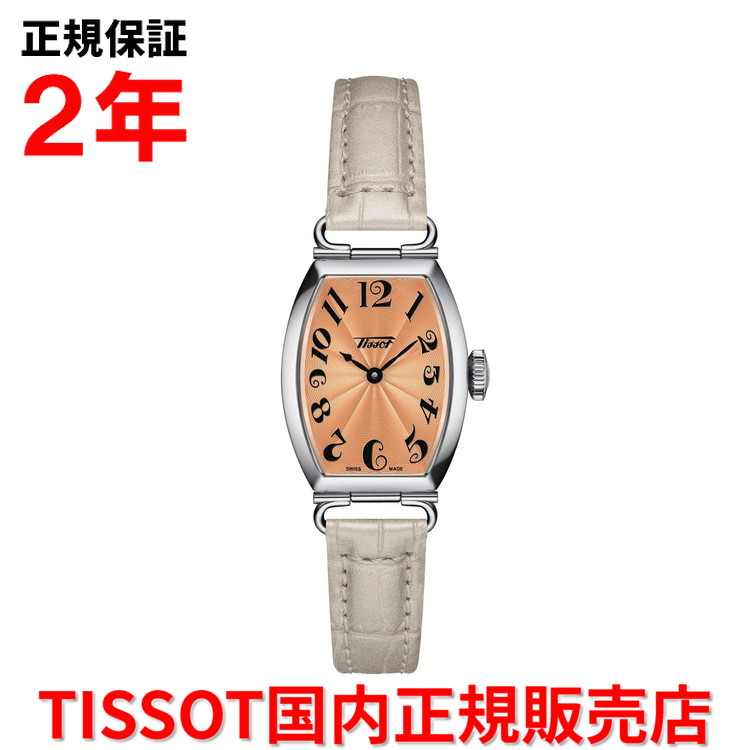 TISSOT ヘリテージポルト スモールレディ クォーツ TISSOT(ティソ) HERITAGE PORTO ヘリテージ ポルト スモール
