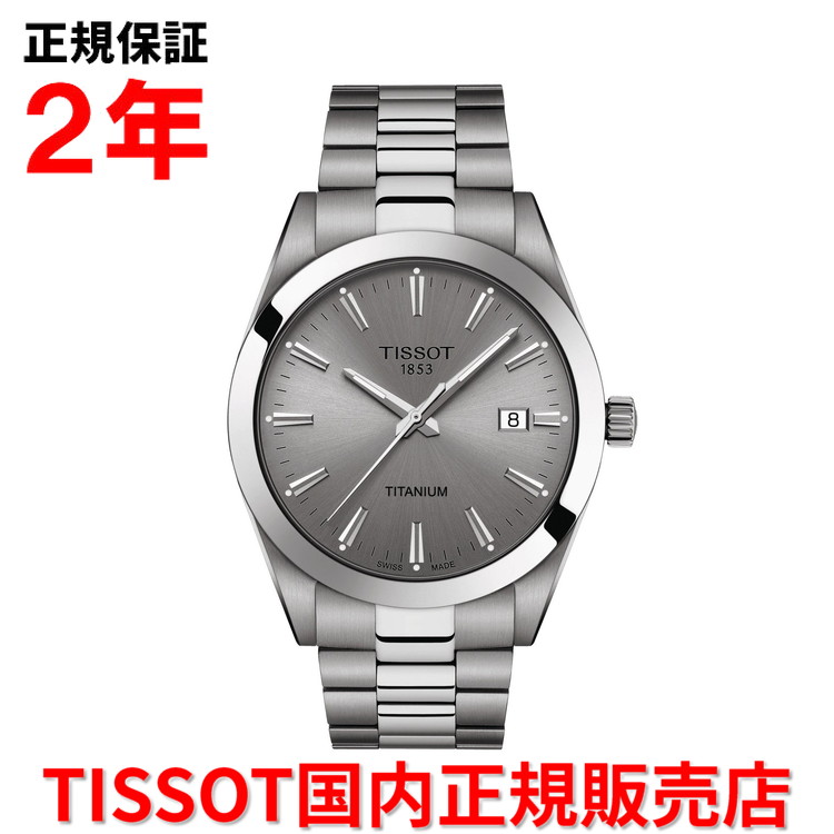 5 Offクーポン 国内原則気格 Tissot ティソ チソット お方 クオーツ チタニウム 40mm メンズ 英気クロック 見つめる クオーツ チタンブレスレット 鼠色英字大皿 アッシュ T127 410 44 081 00 進物 贈る 上書年月日 クリエーターの日 社会人 入館 成人 生れでる日