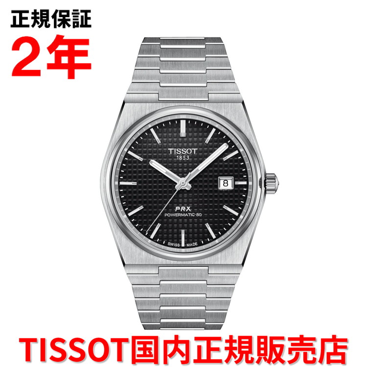 楽天市場】【国内正規品】 TISSOT ティソ チソット PRX ピーアール