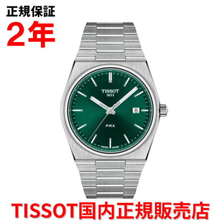 楽天市場】【国内正規品】 TISSOT ティソ チソット PRX ピーアール
