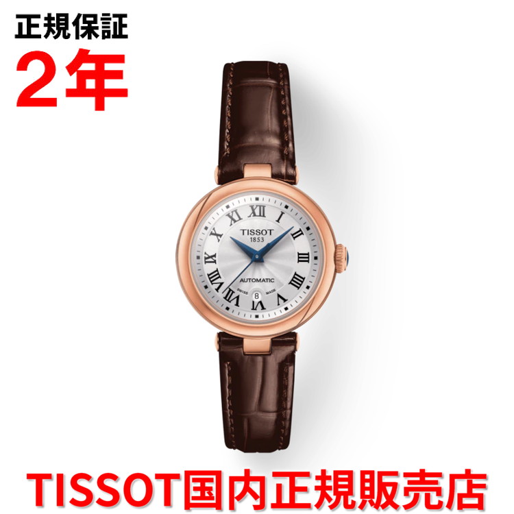【国内正規品】 TISSOT ティソ チソット ベリッシマ オートマティック 29mm レディース 腕時計 ウォッチ 自動巻き 革ベルト レザー ホワイト文字盤 白 T126.207.36.013.00