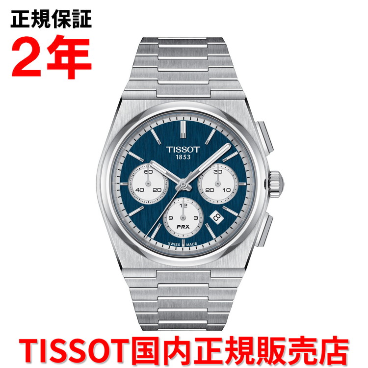 楽天市場】【国内正規品】 TISSOT ティソ チソット PRX ピーアール