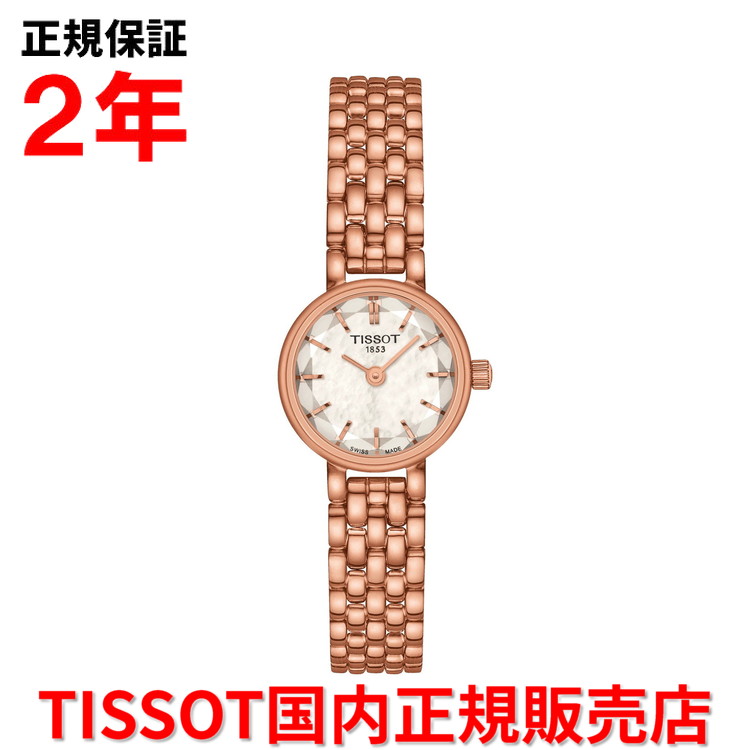 【お買い物マラソン期間中店内ポイント最大20倍】【国内正規品】 TISSOT ティソ チソット ラブリー ラウンド LOVELY 19.5mm レディース 腕時計 クオーツ ステンレススチールブレスレット マザー・オブ・パール文字盤 T140.009.33.111.00