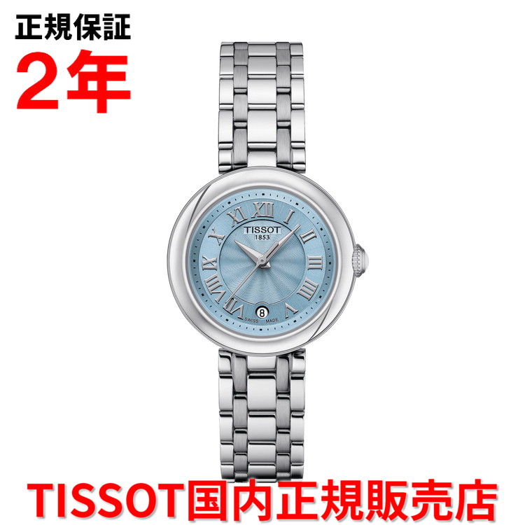 【お買い物マラソン期間中店内ポイント最大20倍】【国内正規品】 TISSOT ティソ チソット ベリッシマ Bellissima 26mm レディース 腕時計 ウォッチ クオーツ ステンレススチールブレスレット ブルー マザー・オブ・パール文字盤 青 T126.010.11.133.00
