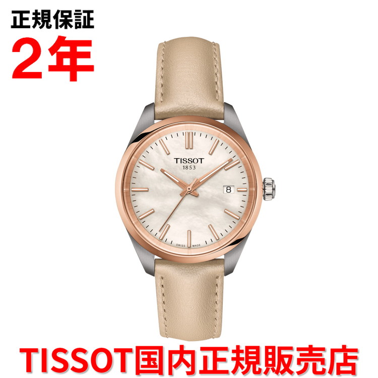 【お買い物マラソン期間中店内最大P20倍】【国内正規品】 TISSOT ティソ チソット PR100 34mm メンズ レディース 腕時計 ウォッチ クオーツ 革ベルト レザー ホワイト マザー・オブ・パール文字盤 白蝶貝 T150.210.26.111.00