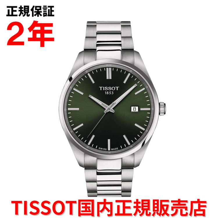 Tissot クロノグラフ ステンレススチール 100m防水 imgrc0110936275.jpg