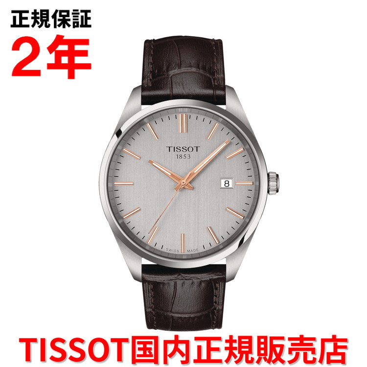 TISSOT ティソ PR100 Saphir 腕時計 ティソ PR100（新品）｜腕時計｜正規販売店 – アイアイイスズ
