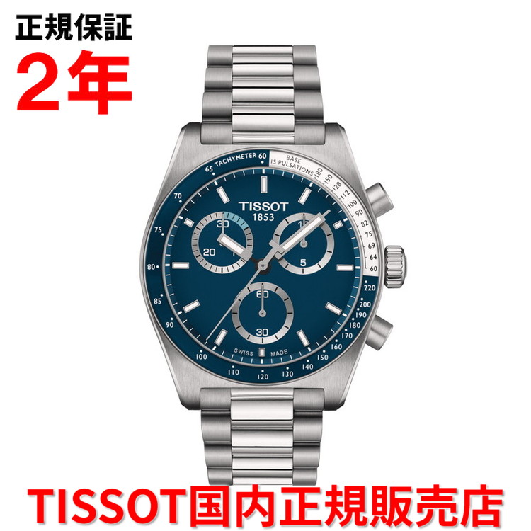 【お買い物マラソン期間中店内最大P20倍】【国内正規品】 TISSOT ティソ チソット PR516 クオーツ クロノグラフ 40mm メンズ 腕時計 ウォッチ ステンレススティールブレスレット ブルー文字盤 青 T149.417.11.041.00 51,480円