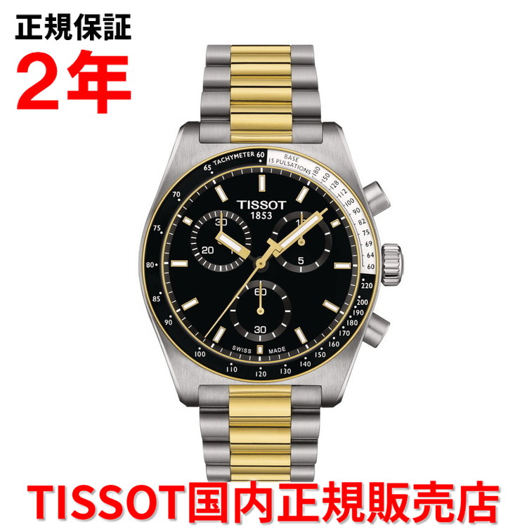 【10%OFFクーポン配布中】【国内正規品】 TISSOT ティソ チソット PR516 クオーツ クロノグラフ 40mm メンズ 腕時計 ウォッチ ステンレススティールブレスレット ブラック文字盤 黒 T149.417.22.051.00