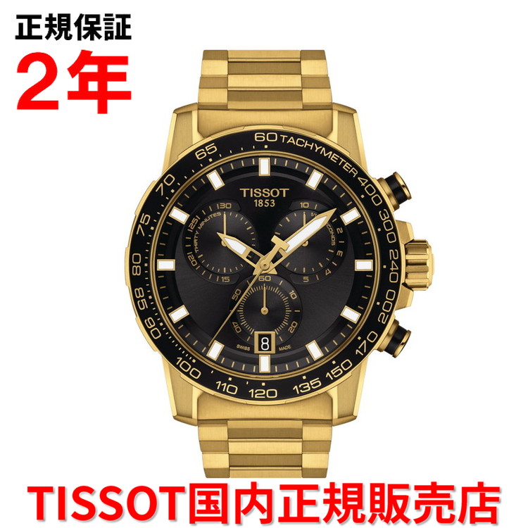【10%OFFクーポン配布中】【国内正規品】 TISSOT ティソ チソット スーパースポーツクロノ クロノグラフ 45.5mm Supersport Chrono メンズ 腕時計 クオーツ ステンレススティールブレスレット ブラック文字盤 黒 ゴールド 金 T125.617.33.051.01