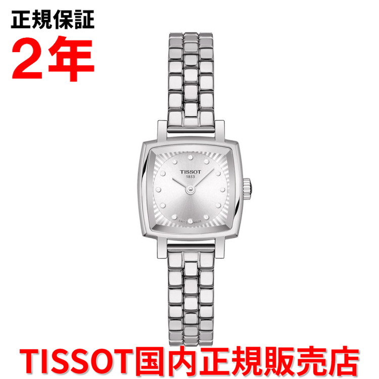 【10%OFFクーポン配布中】【国内正規品】 TISSOT ティソ チソット ラブリー スクエア Lovely Square 20mm レディース 腕時計 ウォッチ クオーツ ステンレススチールブレスレット シルバー文字盤 銀 ダイヤモンド T058.109.11.036.01
