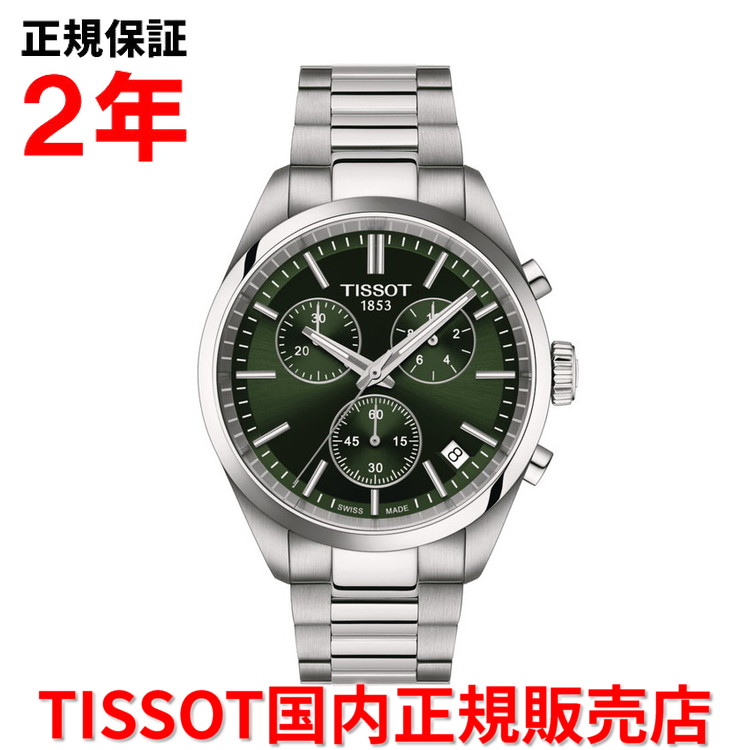 【10%OFFクーポン配布中】【国内正規品】 TISSOT ティソ チソット PR100 クロノグラフ 40mm メンズ 腕時計 ウォッチ クオーツ ステンレススチールブレスレット グリーン文字盤 緑 T150.417.11.091.00