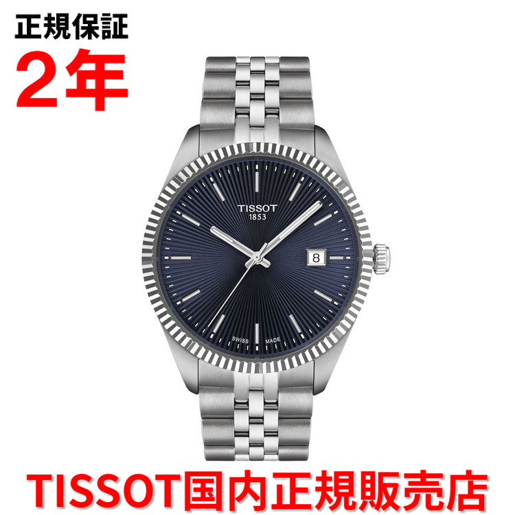 【10%OFFクーポン配布中】【国内正規品】 TISSOT ティソ チソット バラード BALLADE 40mm メンズ 腕時計 クオーツ ステンレススチールブレスレット ブルー文字盤 T156.410.11.041.00 35,035円