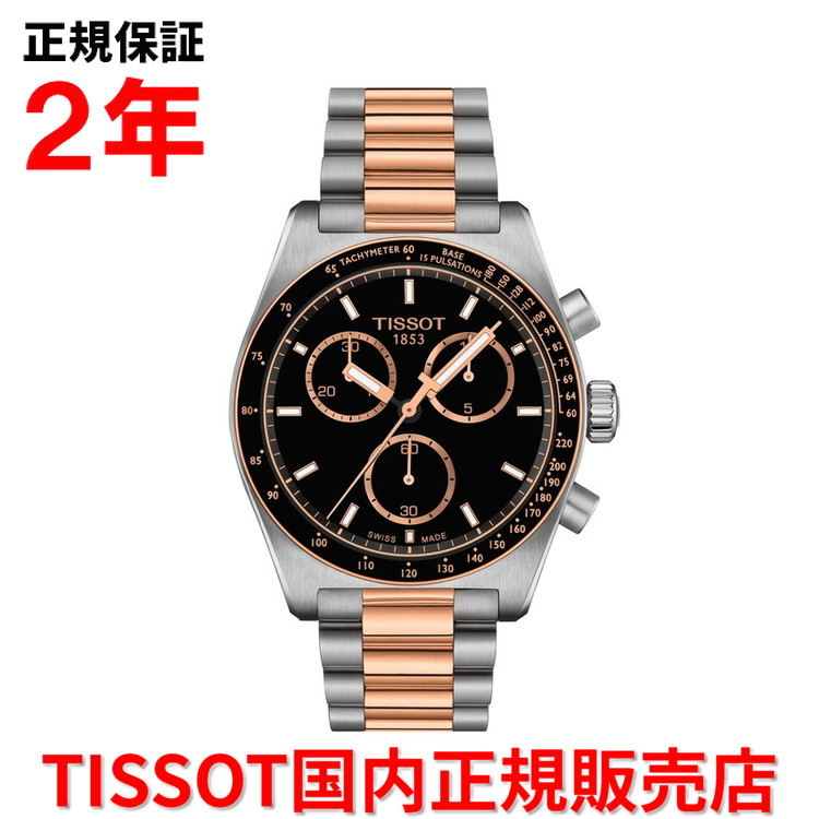 【10%OFFクーポン配布中】【国内正規品】 TISSOT ティソ チソット PR516 クオーツ クロノグラフ 40mm メンズ 腕時計 ウォッチ ステンレススティールブレスレット ブラック文字盤 黒 T149.417.22.051.01