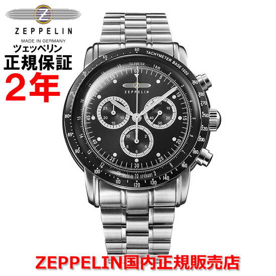 【国内正規品】ZEPPELIN ツェッペリン 100周年記念シリーズ クロノグラフ 100 YEARS ZEPPELIN Japan Limited Chronograph メンズ クオーツ 腕時計 ウォッチ ブラック文字盤 黒 ステンレススティールブレスレット 8894M-2 ｜Jewelry＆Watch　LuxeK 59,400円