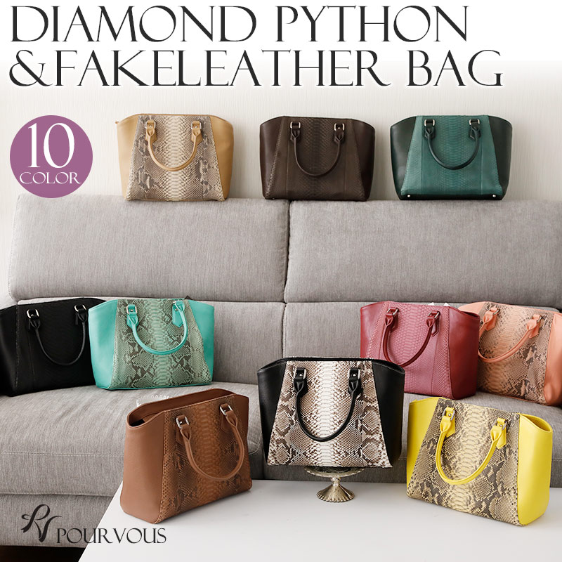 セール ドレス パーティドレス ハンドバッグ レザー 大人 体型カバー かばん 服装 ワンピース 披露宴 パーティー フォーマル フェイクレザー ファッション 代30代40代 革 リアルレザー 他と被らない リアルレザー リュクス バッグ 服 パイソン 上品 本革 激安