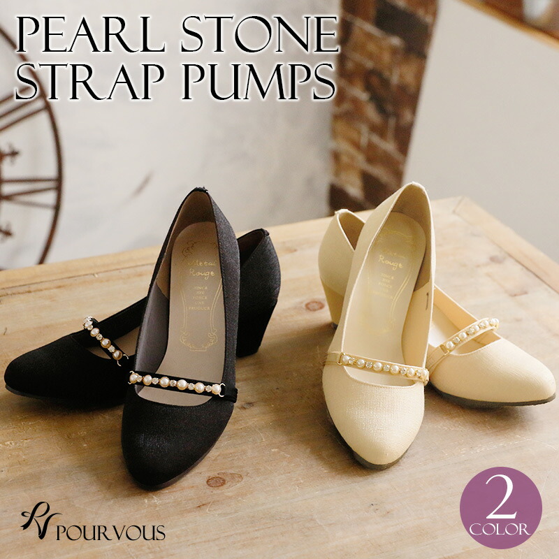 パンプス 夏 パール ビジュー パーティーシューズ 激安 靴 パーティドレス 結婚式 パーティードレス ドレス ワンピース ファッション レディース 二次会 50代 体型カバー Aライン 同窓会 発表会 女子会 ブラック パンプス パール ビジュー パーティーシューズ 靴