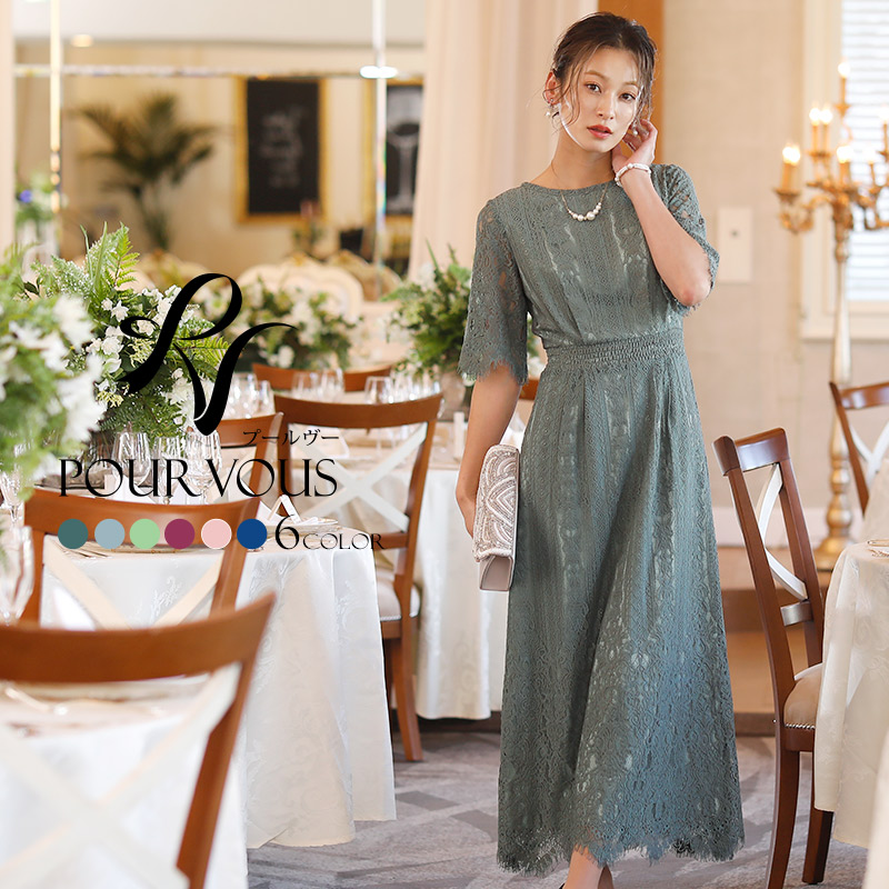 日本最大のブランド 大きいサイズ フォーマル お呼ばれ ドレス フォーマルドレス パーティードレス 結婚式 ワンピース 服装 七五三 レース 総レース 袖 袖付き 袖あり 50代 デート シンプル 体型カバー 大人可愛い 二次会 おしゃれ 代30代40代 上品 オフィス きれいめ