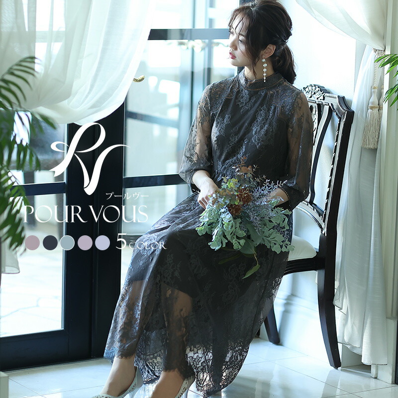 パーティードレス 結婚式 ワンピース フォーマルドレス ドレス お呼ばれ 小柄 大きいサイズ 代 30代 40代 春 夏 秋 冬 二次会 体型カバー Aライン 袖あり 小さいサイズ 韓国 低身長 150cm 上品 フォーマルワンピース かわいい おしゃれ 長袖 在庫処分 パーティードレス 結婚式 ワンピース フォーマルドレス ドレス お呼ばれ 小柄 大きいサイズ 代 30代 40代 春 夏 秋 冬 二次会 体型カバー Aライン 袖あり 小さいサイズ 韓国 低身長 150cm 上品 フォーマルワンピース かわいい おしゃれ 長袖 在庫処分