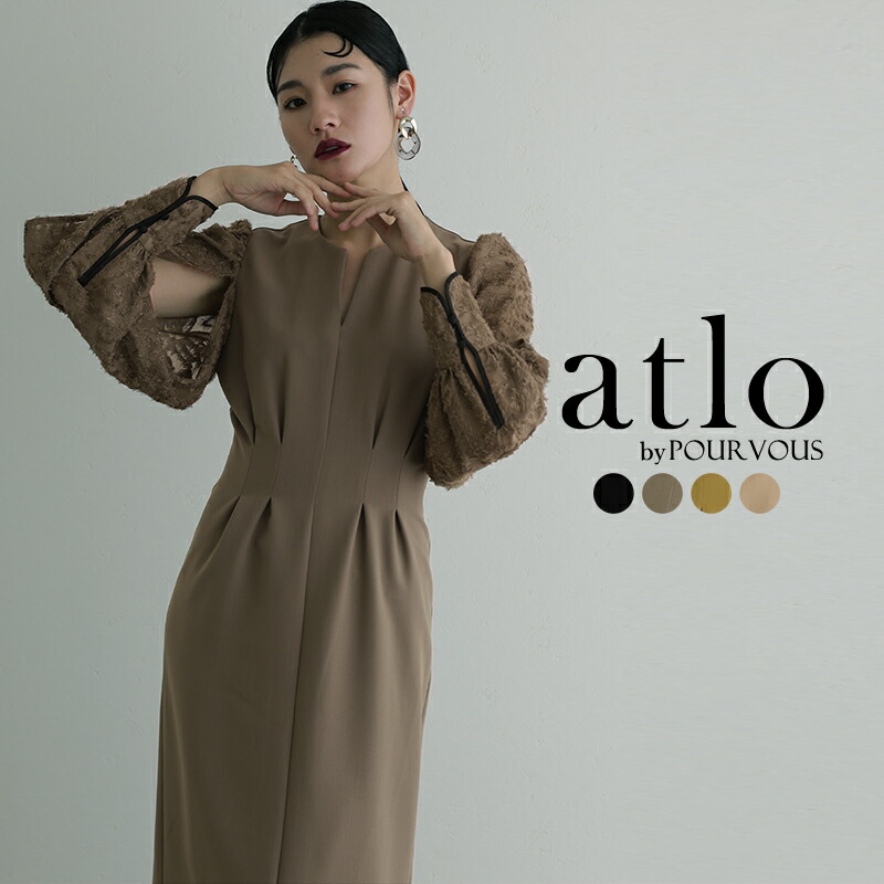 新品 atlo スリットスリーブジレ付きワンピース 結婚式 - メルカリ