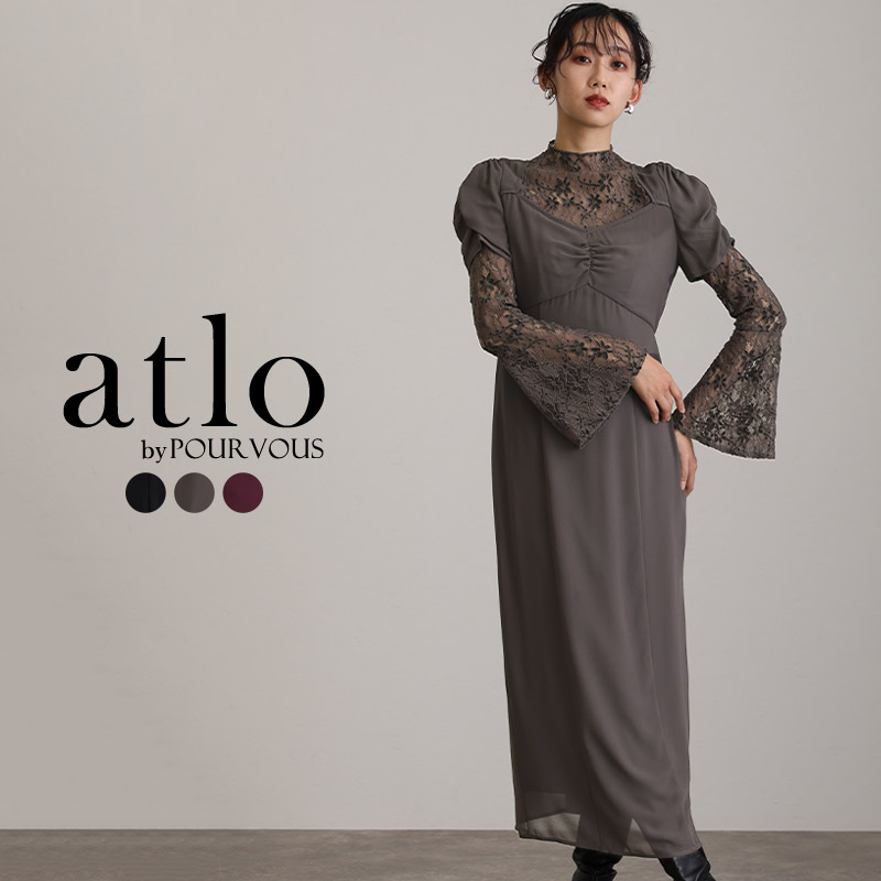 atlo ドレス 「低身長用サイズあり」結婚式 パーティードレス