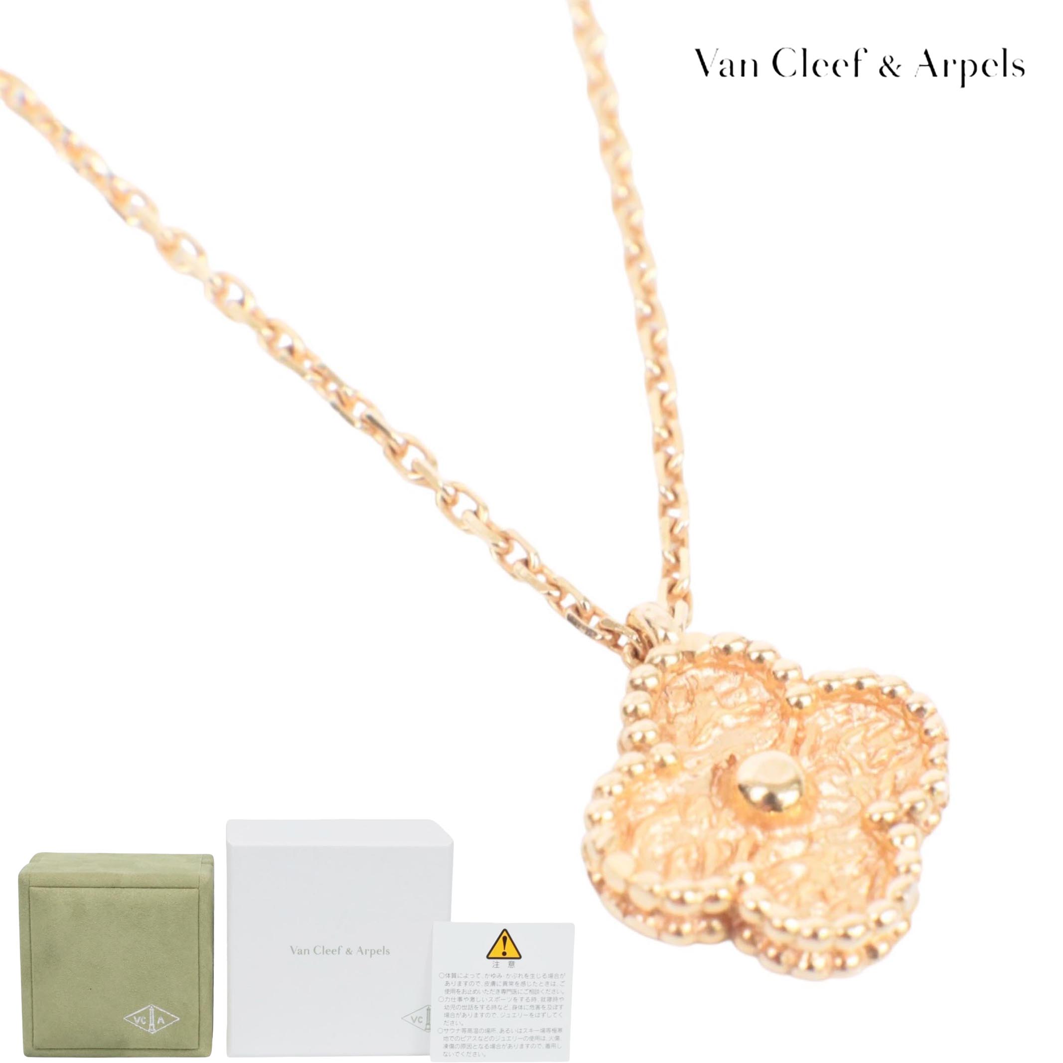 【返品OK】【ピンクゴールド】【中古ABランク】Van Cleef&Arpels ヴァンクリーフ&アーペル スウィートアルハンブラ 無垢 ネックレス 750 PG Au750 K18 ネックレス ゴールド ヴァンクリ　VCA｜LUXEandINKS 314,000円