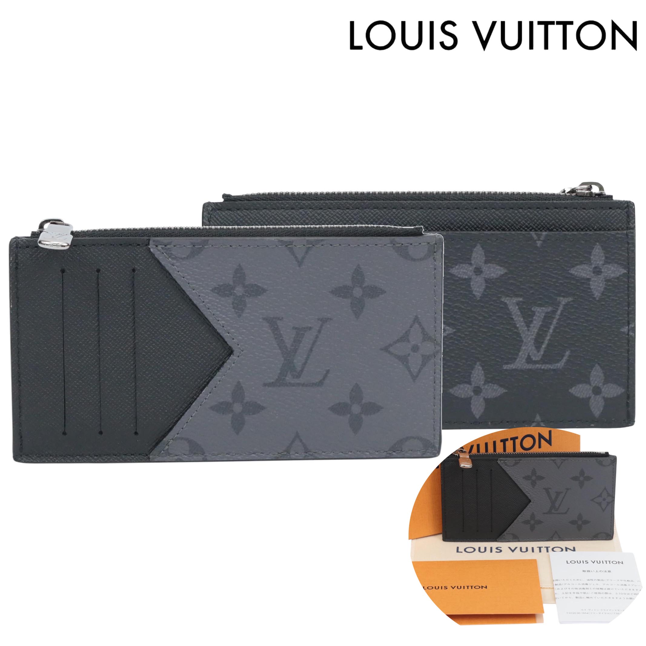 【新品未使用】 藤原ヒロシ Fragment x LOUIS VUITTON財布 楽天市場】【美品】ルイヴィトン × フラグメント 【LOUIS VUITTON
