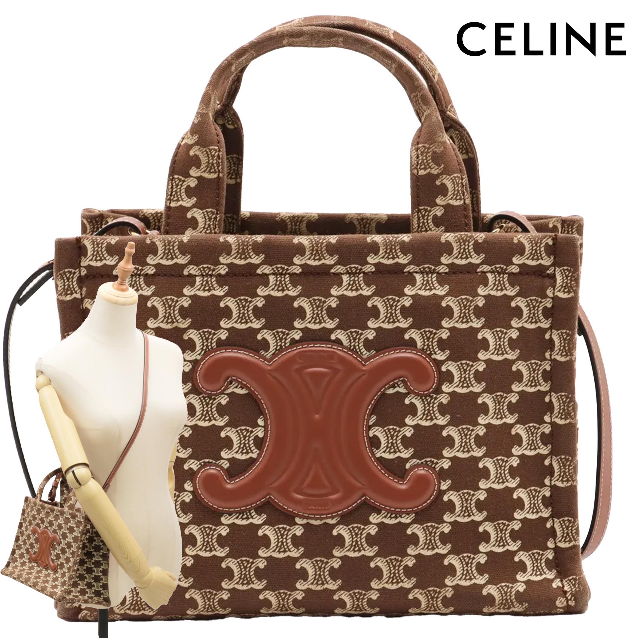 【返品OK】【中古ABランク】CELINE セリーヌ トリオンフ カバタイス ブラウン 総柄 2WAYハンドバッグ ショルダーバッグ